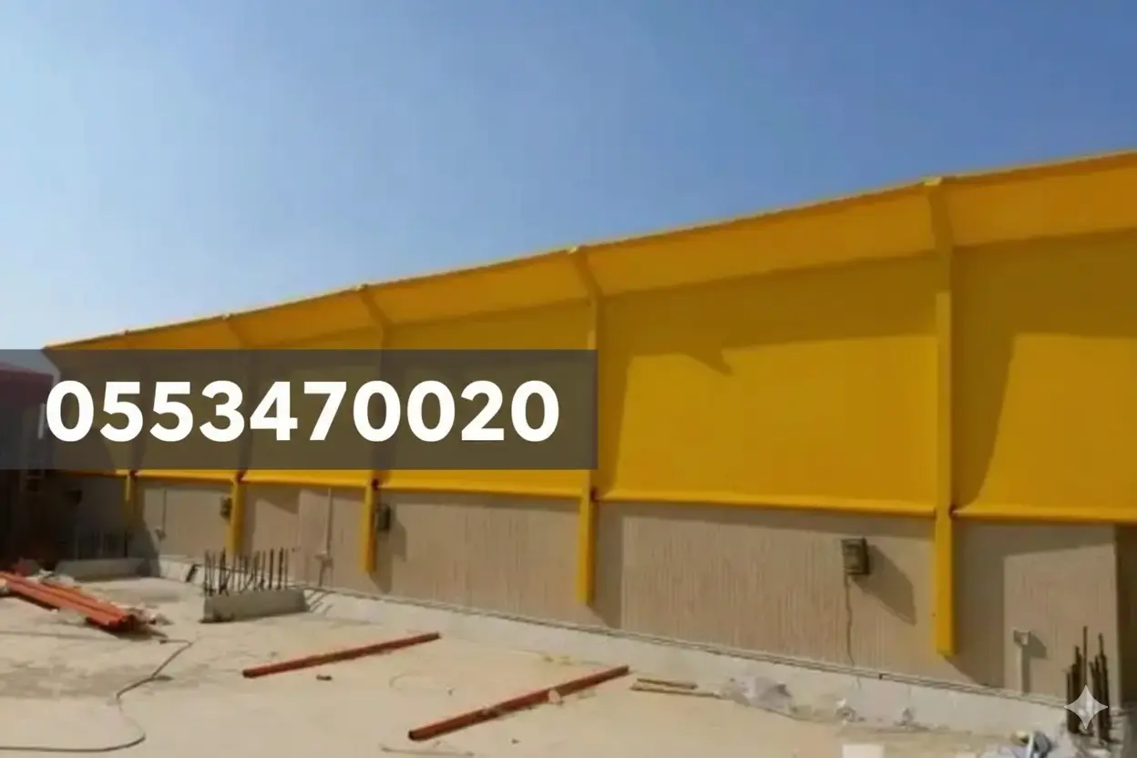 سواتر حديدية